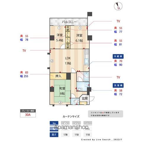 間取り図