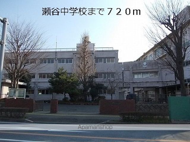 中学校　瀬谷中学校（中学校）まで720m