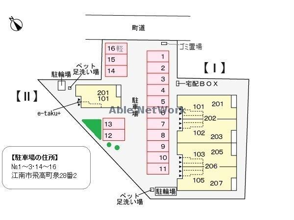 駐車場　駐車場
