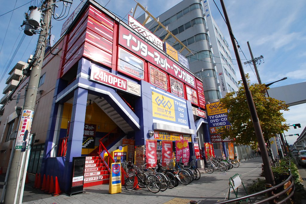 その他　ゲオ名古屋大曽根店（その他）まで348m