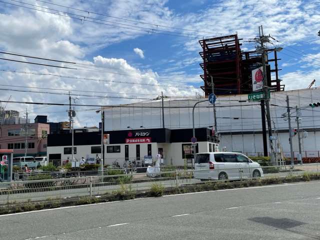飲食店　バーミヤン城東野江店（飲食店）まで260m