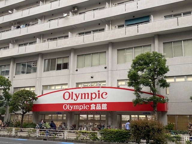 スーパー　Olympic(オリンピック) 鶴見中央店（スーパー）まで440m