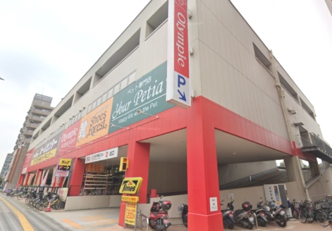 ホームセンター　おうちDEPO　鶴見中央店（ホームセンター）まで456m