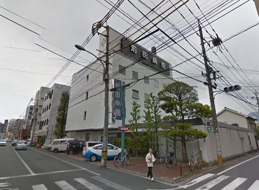 病院　前田病院（病院）まで197m
