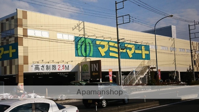 スーパー　マミーマート南中野店（スーパー）まで414m