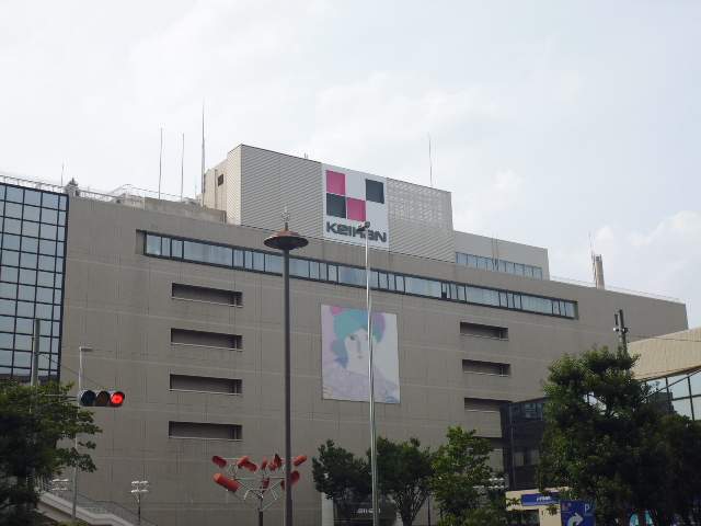 その他　京阪百貨店（その他）まで450m