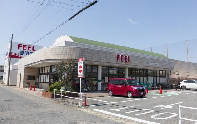 スーパー　フィール豊明店（スーパー）まで300m