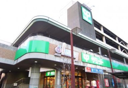 スーパー　サミットストア　川口エルザタワー店（スーパー）まで961m