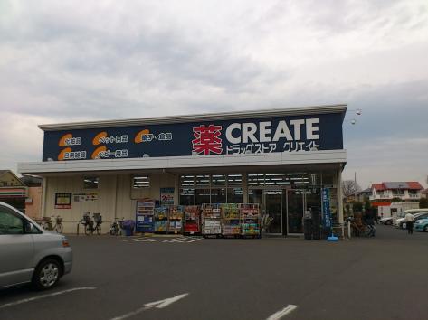 コンビニ　ファミリーマート（コンビニ）まで460m