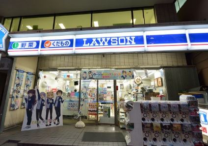コンビニ　ローソン神田明神店（コンビニ）まで85m