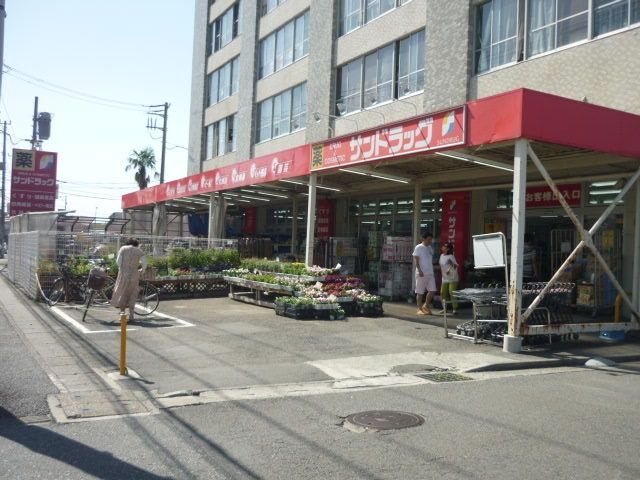 ドラックストア　サンドラッグ上郷店（ドラッグストア）まで1184m