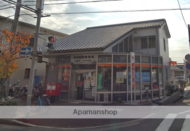 郵便局　伊丹野間郵便局（郵便局）まで211m