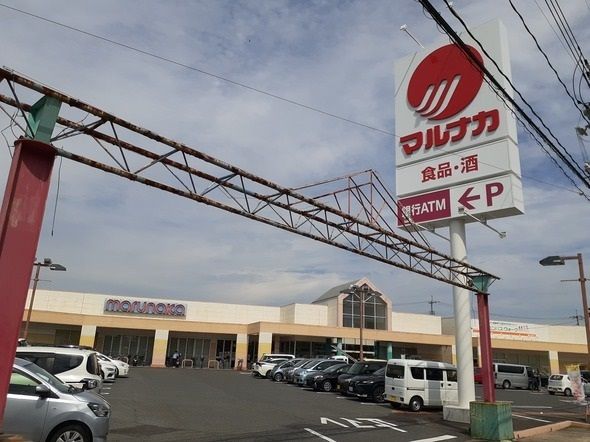 スーパー　マルナカ　平福店（スーパー）まで1400m