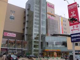 スーパー　マックスバリュ段原店（スーパー）まで587m