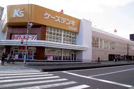 ホームセンター　ケーズデンキ広島本店（ホームセンター）まで226m