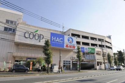 ドラックストア　ハックドラッグ片倉コープ店（ドラッグストア）まで40m