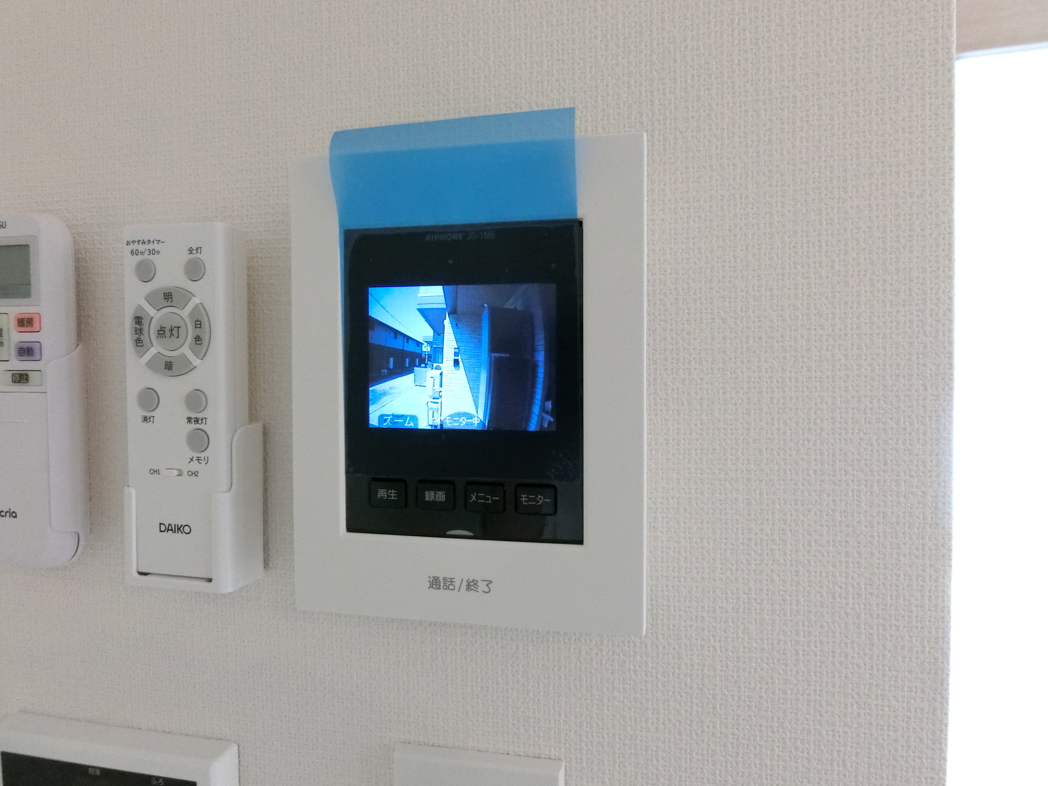 セキュリティ　モニターホン