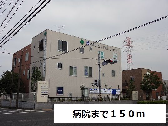 病院　病院（病院）まで150m