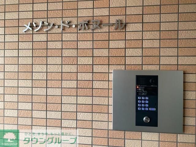 エントランス　★お問い合わせはタウンハウジングまで★