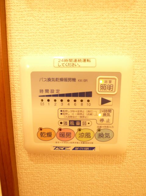 その他　浴室乾燥機あり