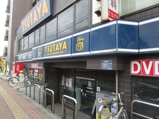 その他　ＴＳＵＴＡＹＡ（その他）まで375m