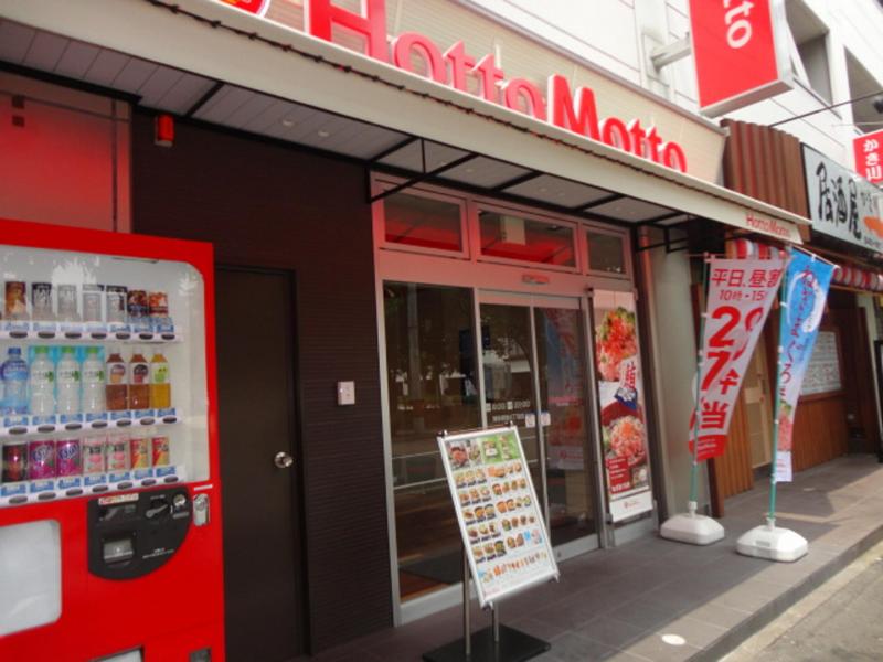 飲食店　ほっともっと博多駅前4丁目店（飲食店）まで262m