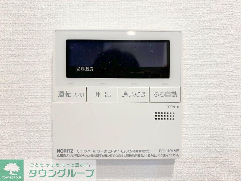 その他　参考写真