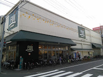 スーパー　SUPER MARKET FUJI(スーパーマーケットフジ)（スーパー）まで177m