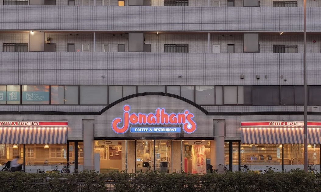飲食店　ジョナサン西馬込店（飲食店）まで284m