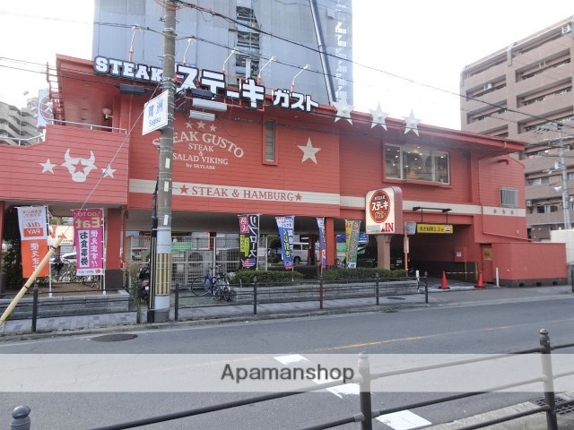 飲食店　ステーキガスト大阪鷺洲店（飲食店）まで314m