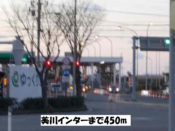 その他　美川インター（その他）まで450m