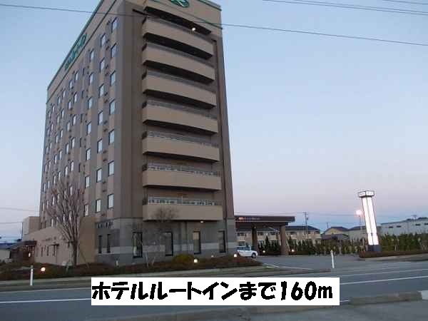 その他　ホテルルートイン（その他）まで160m
