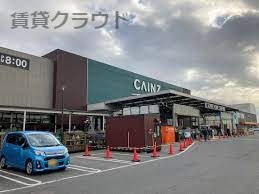 ホームセンター　カインズ市原店（ホームセンター）まで1831m