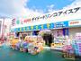 ドラックストア　くすりのダイイチ薬局東伏見店（ドラッグストア）まで1190m
