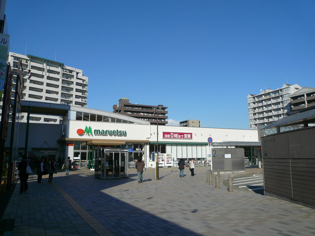 スーパー　マルエツ八千代中央駅前（スーパー）まで650m