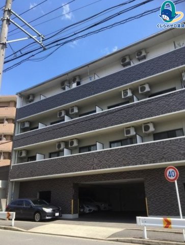 建物外観　くじらのゼロ賃貸は＼仲介手数料0円×初期費用最安×全国対応／