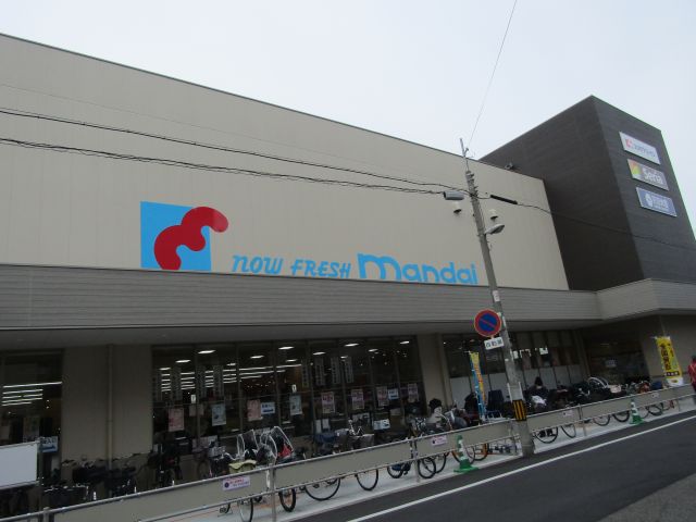 スーパー　万代平野西脇店（スーパー）まで647m