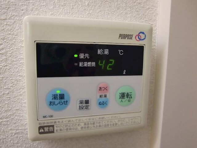 その他設備　給湯スイッチです