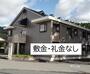  2階 築33年11ヶ月の賃貸物件