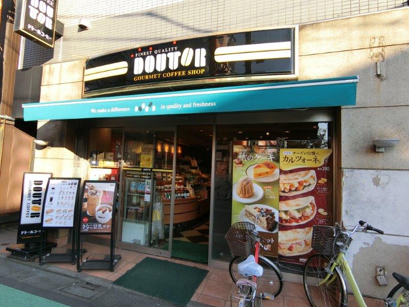 飲食店　ドトールコーヒーショップ桜上水店（飲食店）まで304m