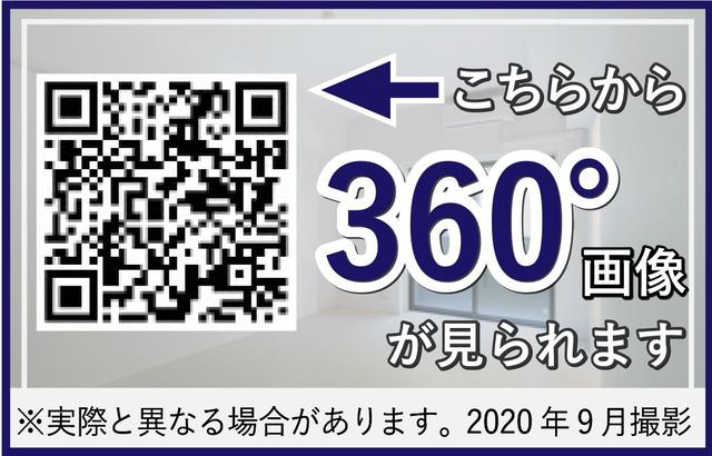 その他　※写真は同タイプ住戸です。