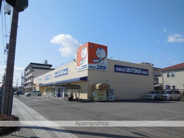ドラックストア　ドラッグユタカ　岩倉店（ドラッグストア）まで270m