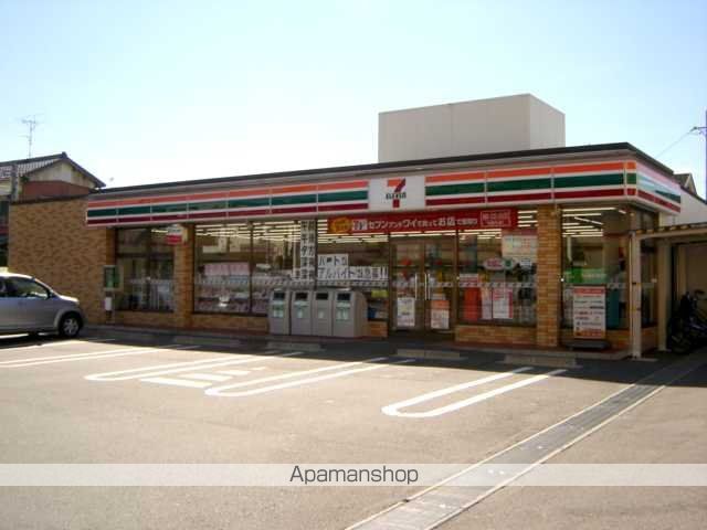 その他　セブンイレブンあま木田店（その他）まで336m