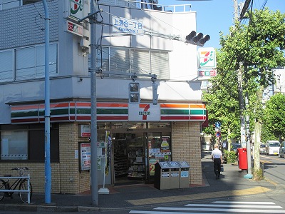 コンビニ　セブンイレブン新宿上落合1丁目店（コンビニ）まで354m