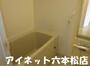 バス・シャワールーム　一日の疲れを癒しましょう。