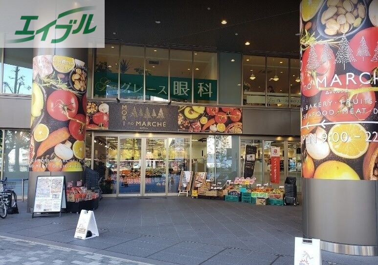 スーパー　森のマルシェ柳川店（スーパー）まで295m