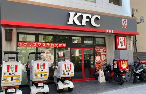 飲食店　ケンタッキーフライドチキン 三ノ輪店（飲食店）まで206m