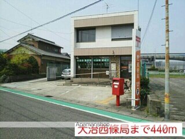 郵便局　大治西條局（郵便局）まで440m
