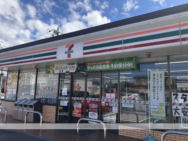 コンビニ　セブンイレブン大安寺南町店（コンビニ）まで920m