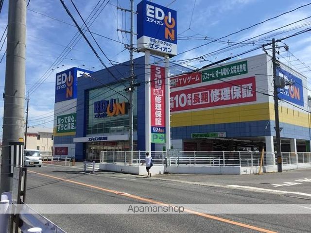 その他　エディオン西大寺店（その他）まで2900m